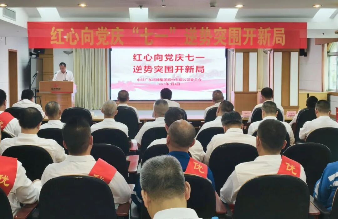 安博app官网