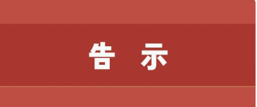 安博app官网