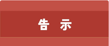 安博app官网