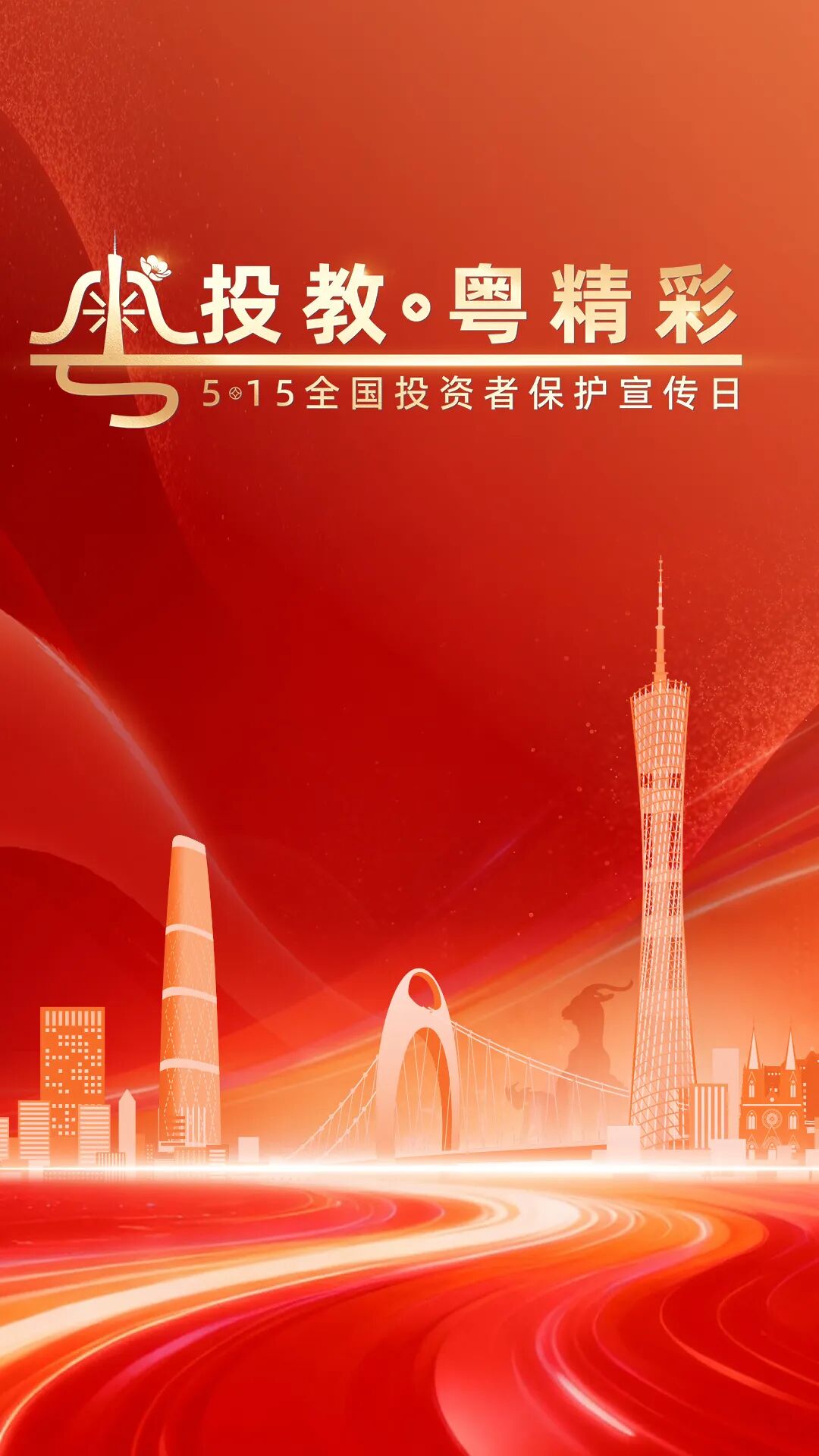 安博app官网