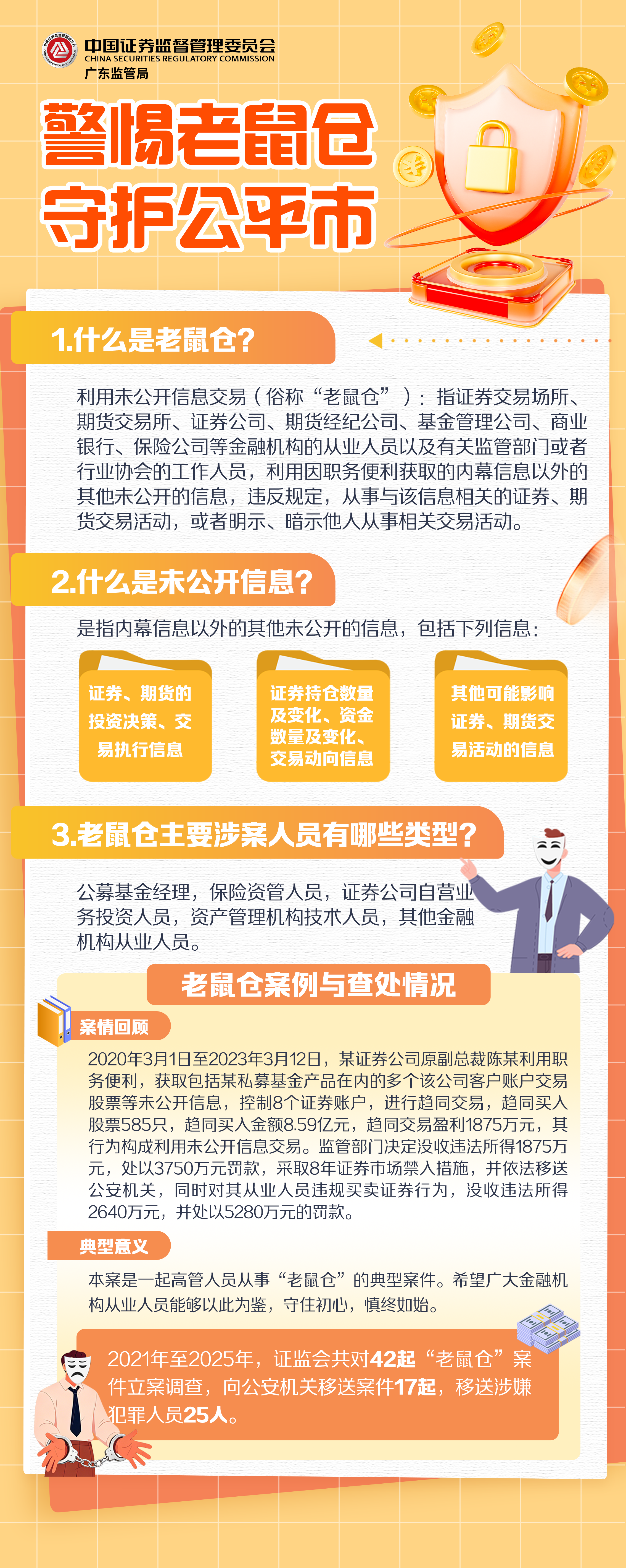 安博app官网