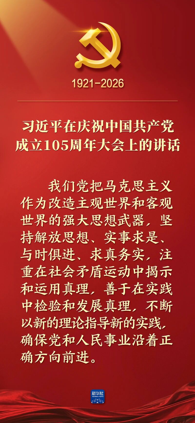 安博app官网