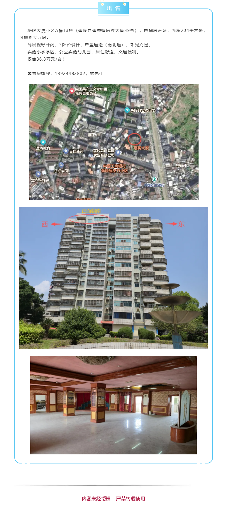 安博app官网