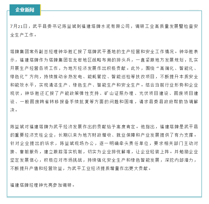 安博app官网