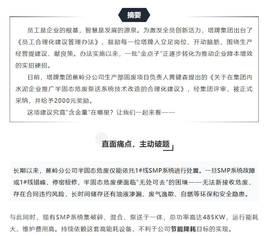 安博app官网