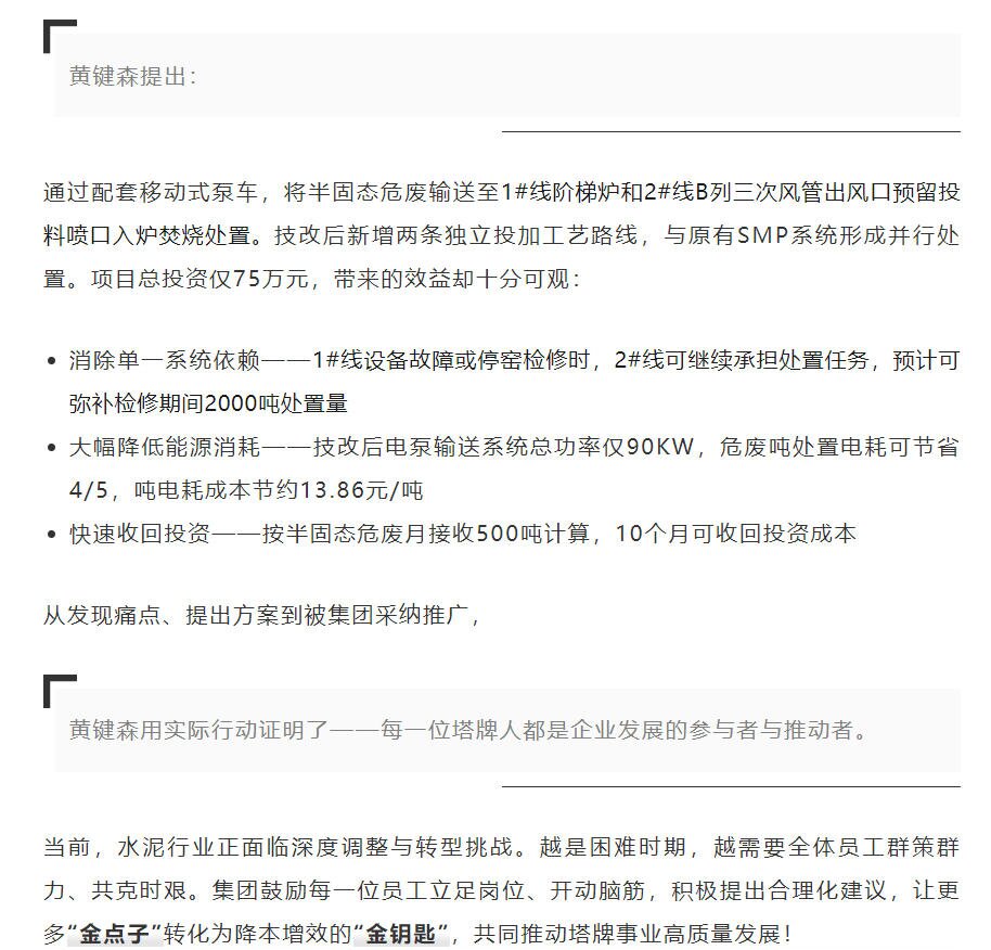 安博app官网