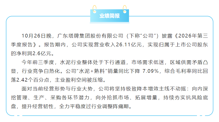 安博app官网